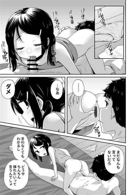 Tag Rimjob Nhentai Hentai Doujinshi And Manga