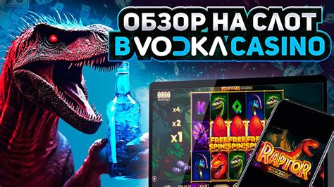 Raptor Doublemax ЗАНОС РАПТОР 2024 НОВОЕ КАЗИНО VODKA КАЗИНО