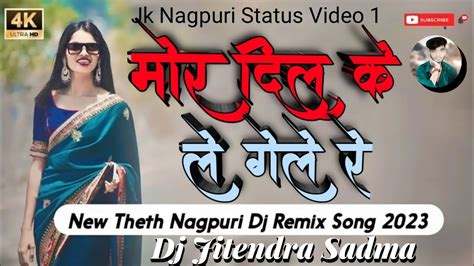 Mor Dil Ke Le Gele Dj Nagpuri Remix Song Theth Nagpuri DJ Remix Song