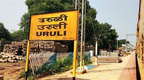 Uruli Railway Station Pune उरळ उरल Uruli Station Renovation