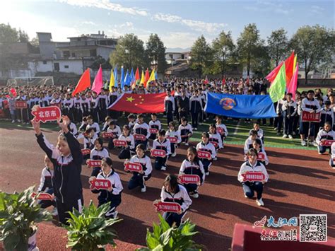 上栗县桐木镇中学2023年田径运动会开幕（图） 萍乡频道 大江网（中国江西网）