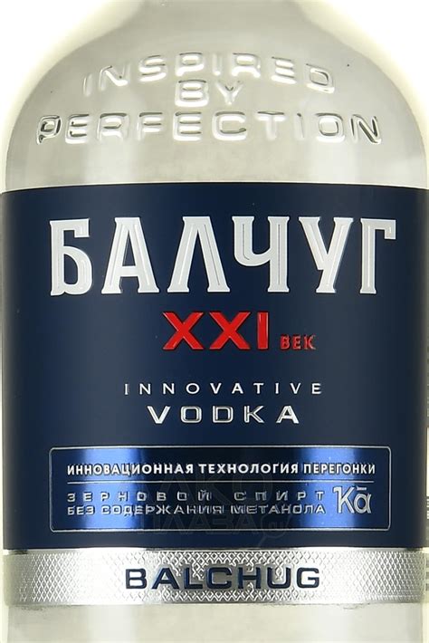 Водка Балчуг 21 век 0.7 л купить - цена