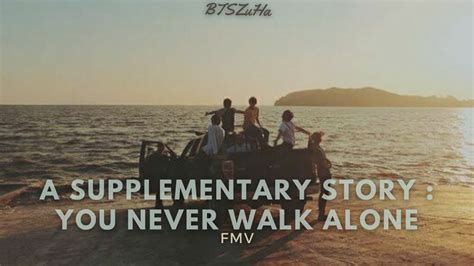 Bts 방탄소년단 Fmv A Supplementary Story You Never Walk Alone Youtube