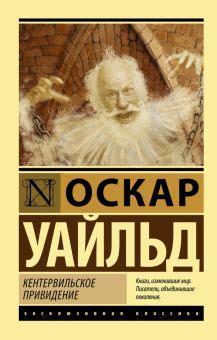 Мой дом. Моя крепость? Экскурсия по литературным жилищам