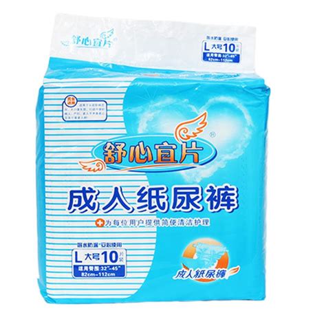 10pcs 35 45in Disposable Adult Diapers Elderly Inc Grandado