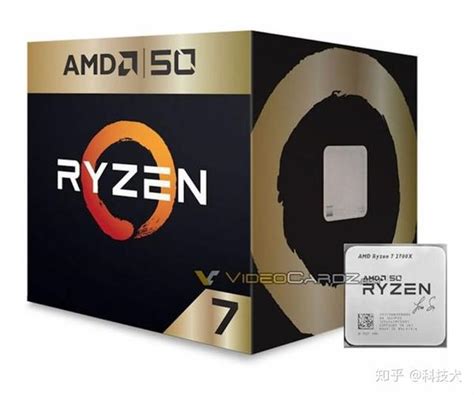 Amd R7 2700x 50周年版本曝光 知乎