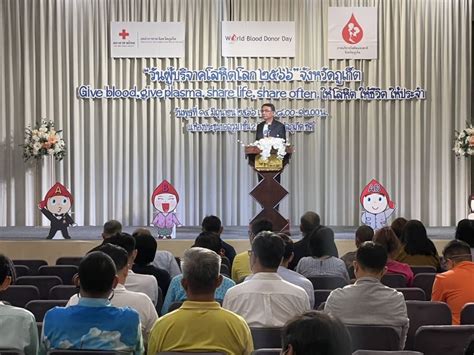 Lifesaving Contributions Praised As Phuket Marks World Blood Donor Day