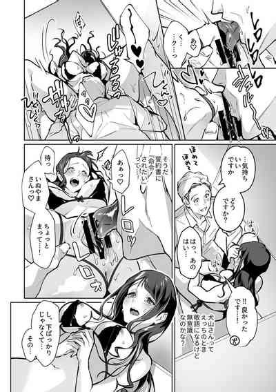 Maria S Promise Master Servant Relationship Between Me And My Boss Nhentai Hentai Doujinshi