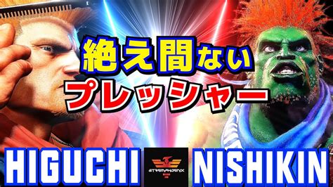 スト6 ひぐち ガイル Vs ニシキン ブランカ 絶え間ないプレッシャー Higuchi Guile Vs Nishikin