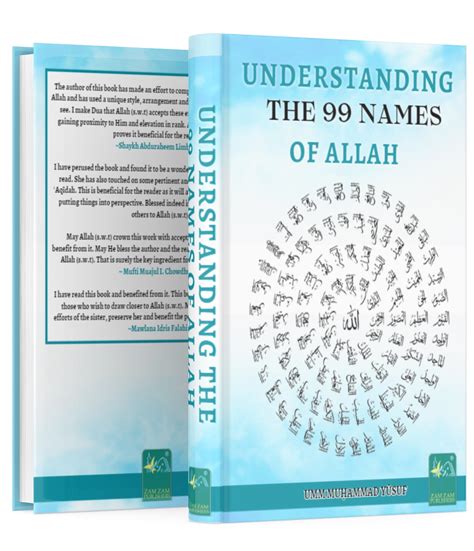 Understanding The 99 Names of Allah – HIRA Store