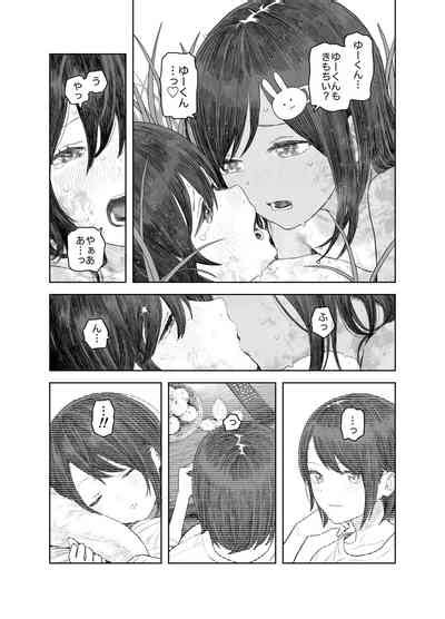 Natsuyasumi Soushuuhen Omake Tsuki Nhentai Hentai Doujinshi And Manga