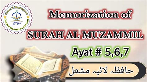 Memorization Of Surah AL Muzammil Verse 5 6 7 Hafiza Laiba