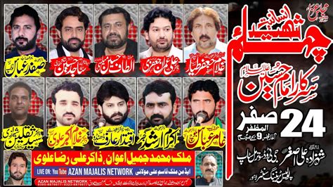 Today Safar Live Majlis Chehlum Imam Hussain Imambargah