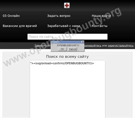 03online Cross Site Scripting Vulnerability OBB 493972 Open Bug