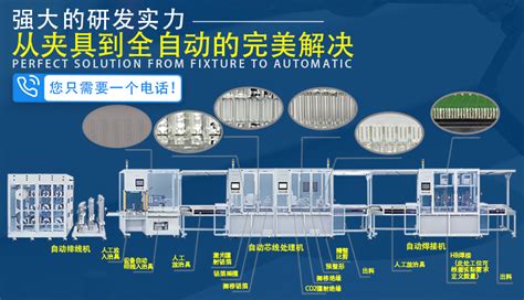 公司新闻深圳市耐斯特自动化设备有限公司