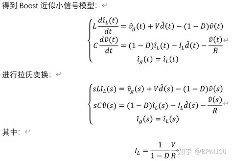 4 手推 Buck Boost 传递函数！（电力电子建模！） 知乎