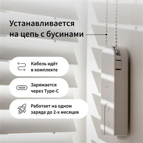 AQARA Мотор рулонных штор E1, модель RSD-M01 - купить с доставкой по ...