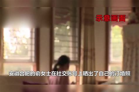 合肥女子晒订婚照被传会所“8号技师”，本人已报警：将追究责任报警女子本人