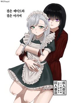 Artist Dorozumi E Hentai Galleries