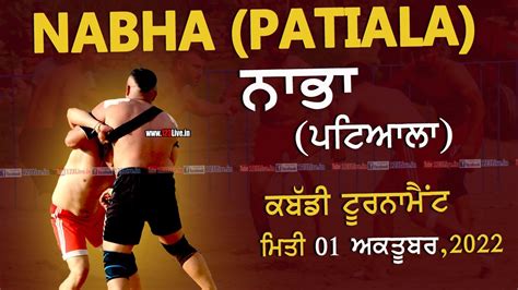 LIVE NABHA PATIALA KABADDI TOURNAMENT 01 10 2022 123Live In