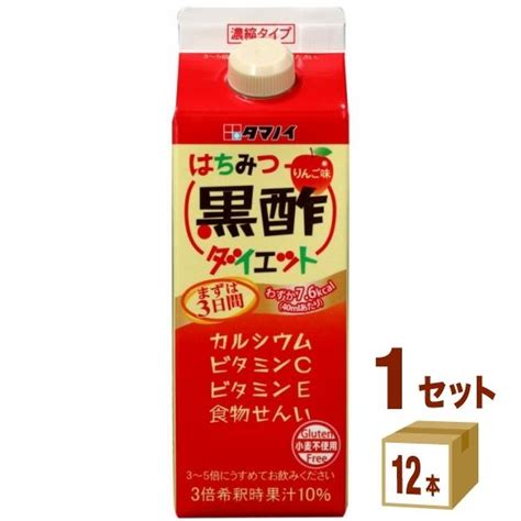 タマノイ はちみつ黒酢ダイエット はちみつ 黒酢 酢 ダイエット 125ml 24本セット りんご 果汁 ビタミンc スポーツ 美容 健康