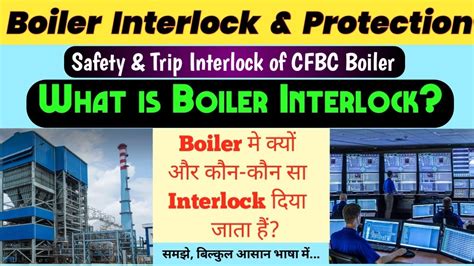 CFBC Boiler Interlock Protection What Is Boiler Interlock And Why