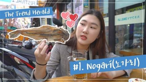[Видео] «Ногари (сушеный минтай)» и пиво в Ыльджиро, Сеул | KOREA ...