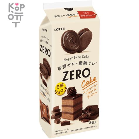 Lotte Zero Sugar Free Rich Chocolate G