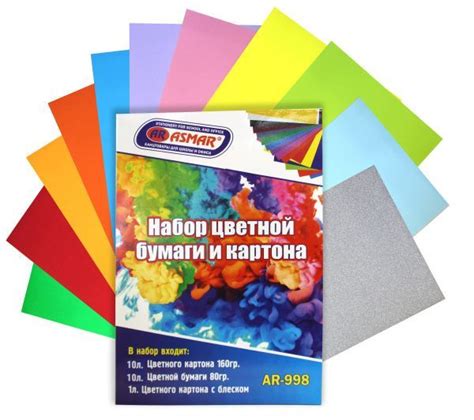 Набор цветной бумаги и картона A4 ASMAR - купить с доставкой по ...
