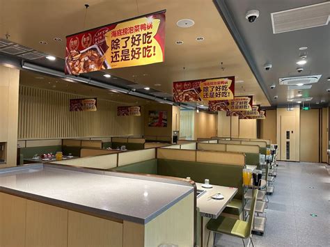 Haidilao Hot Pot Senkoo