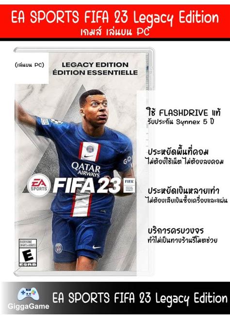 Game Nintendo Switch เกม Ea Sports Fifa 23 Legacy Edition เสียบแฟลชไ