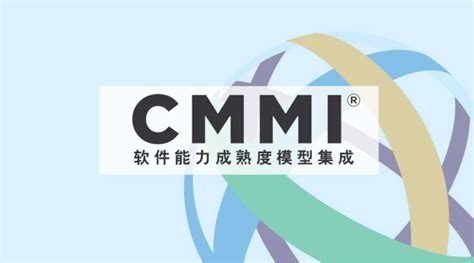 喜讯！未来城市公司顺利通过cmmi三级认证 知乎