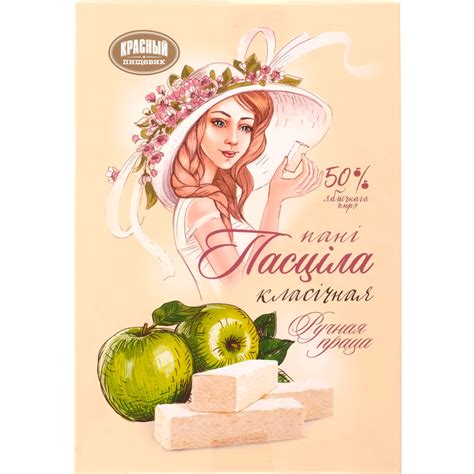 Пастила «Красный пищевик» яблочная, 200 г купить в Минске: недорого в ...