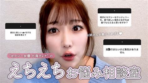 【削除覚悟】皆さんからの性のお悩みに本音で答えてみた Youtube