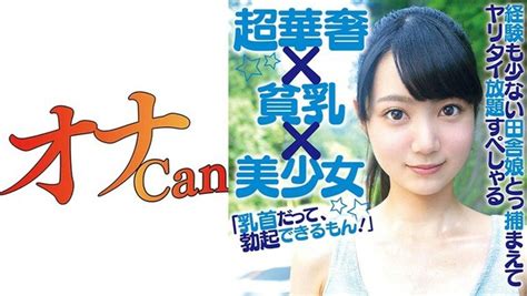 Filejoker Exclusive Dmtp Saku Year Old Amateur Akiba Online