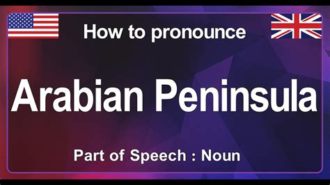 Arabian Peninsula Pronunciation Correctly In English How To