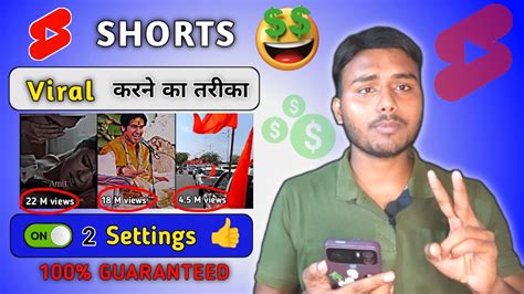 Youtube Shots Viral 2 Best Tricks Shorts Viral On Youtube Shorts