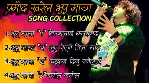 Pramod Kharel Bhupu Maya Song Collection Roshan Singh New Nepali