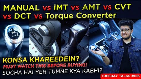 Manual Vs Imt Vs Amt Vs Dct Vs Cvt Vs Automatic Transmissions