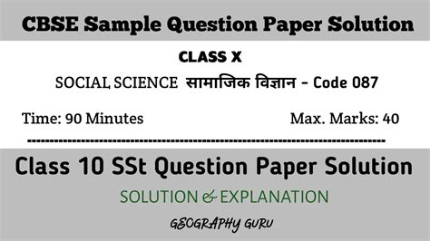 Class Sst Sample Question Paper Solution In Hindi Samajik