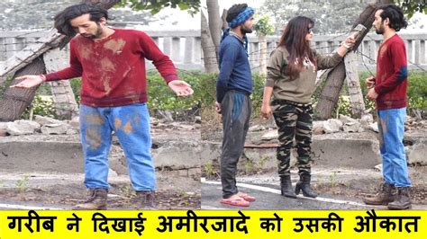 गरीब ने दिखाई अमीरजादे को उसकी औकात Manisha Chauhan Prank Exposed Prankprank In India New