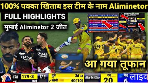 Mumbai Indians Vs Lucknow Super Gaints Full Match Highlights Mi Vs Lsg