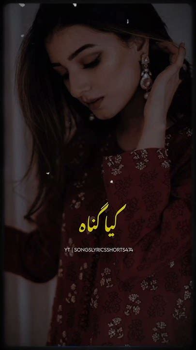 Pakistani Whatsapp Status Urdu Lyrics Sahir Ali Bagga Status New