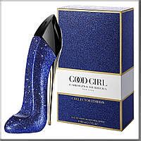 Carolina Herrera Good Girl Glitter Collector парфюмированная вода 80 ml ...