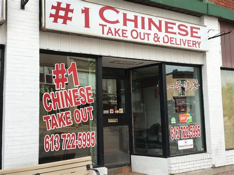 No. 1 Chinese Takeout & Delivery •Wellington West BIA