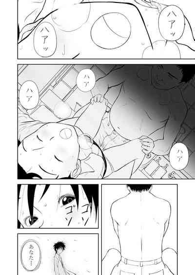 Mousou Meisaku Kuradashi Gekijou Sono Nankite Go Omake Nhentai Hentai Doujinshi And Manga