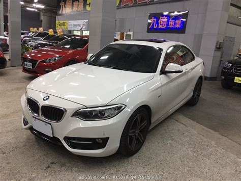 嚴選專區 Bmw寶馬 2 Series Coupe 220i 雙門跑車 原廠保養 極佳車況 九億汽車 比自售划算