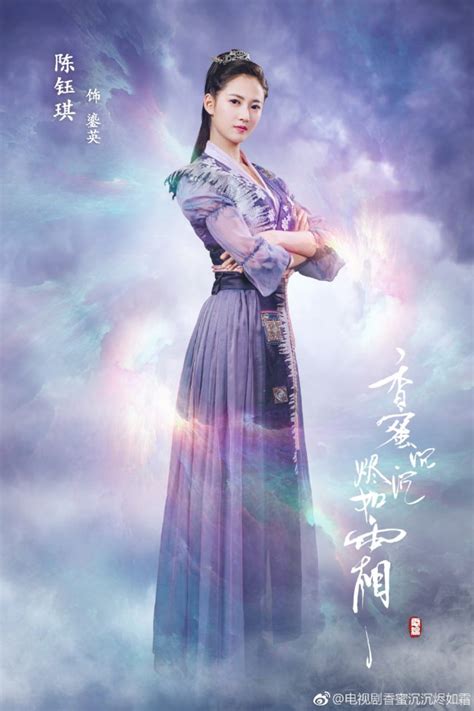 2018陸劇推薦》香蜜沉沉燼如霜｜鄧倫、楊紫 主演 電視劇介紹、第一集開播時間、劇情預告片花絮 陸劇星球