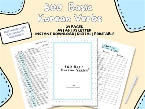 500 Basic Korean Verbs Worksheet Study Pack Learn Vocabulary Words ...