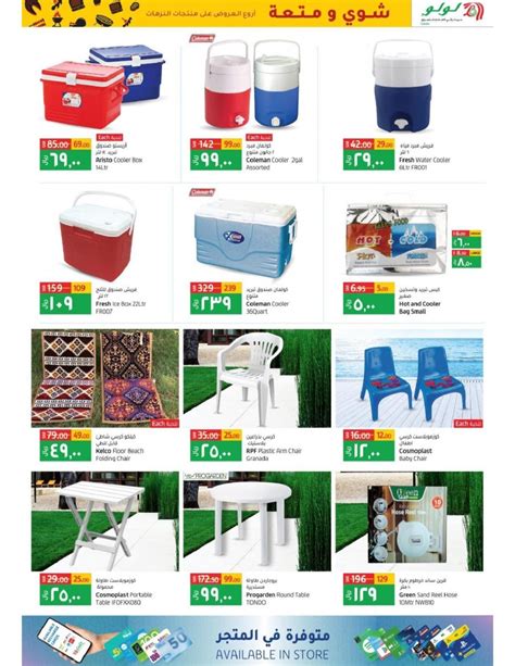 Lulu Hypermarket Riyadh Weekly Super Saver Deals